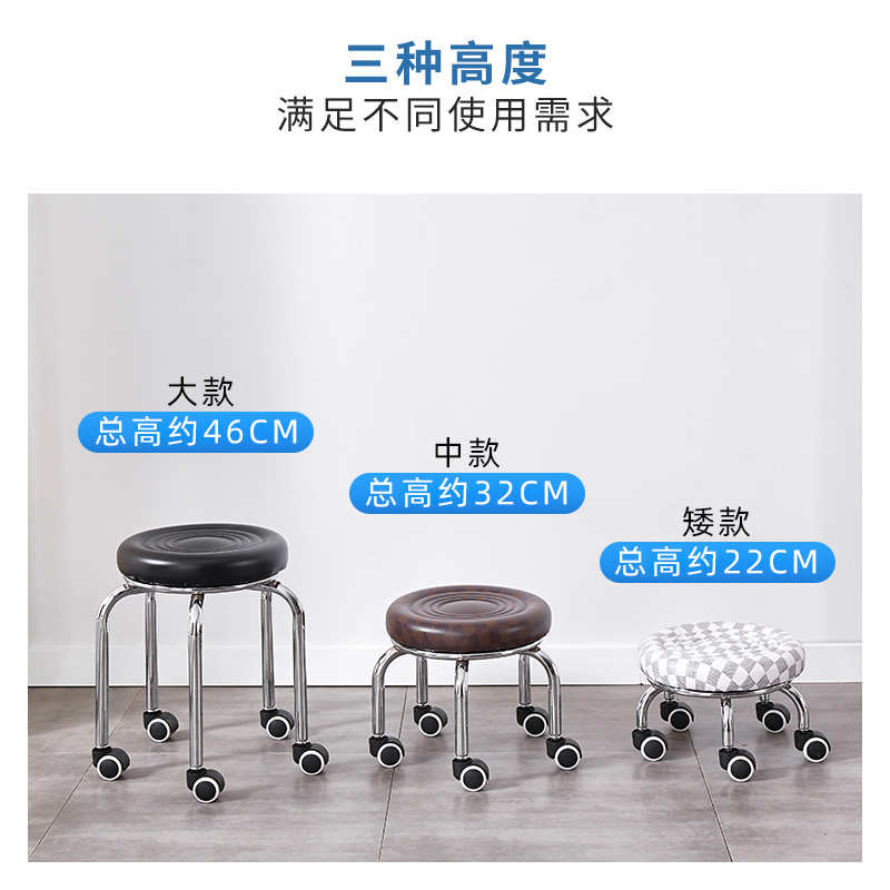 带轮凳子滑轮矮凳学步凳家用儿童小板凳移动靠背椅子万向轮擦地凳