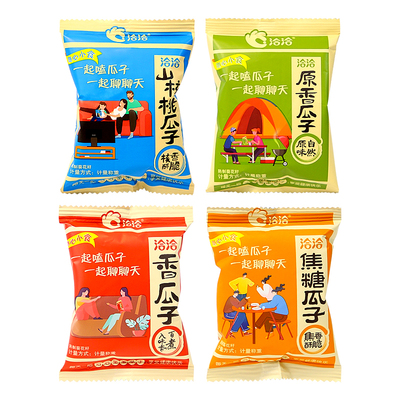 洽洽原香瓜子山核桃焦糖葵花籽恰恰坚果炒货休闲小吃零食散装批发