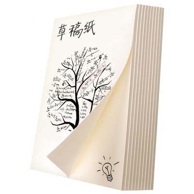 维克多利空白草稿纸加厚易撕