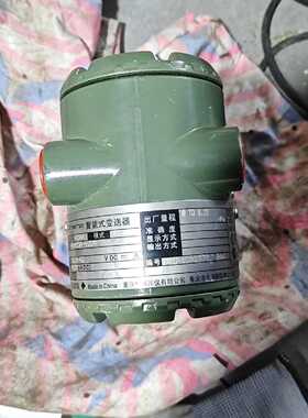 询价横河压力变送器eja430adas5a92da库存全