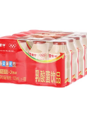蒙牛儿童乳酸菌便携100ml*20瓶