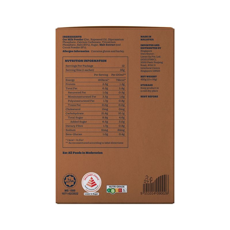 Oatbedient 速溶可可味燕麦奶粉冷/热水即冲冲饮冷热水巧克力燕麦