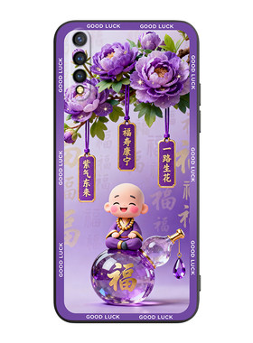 一路生花适用vivoz5彩绘手机外壳