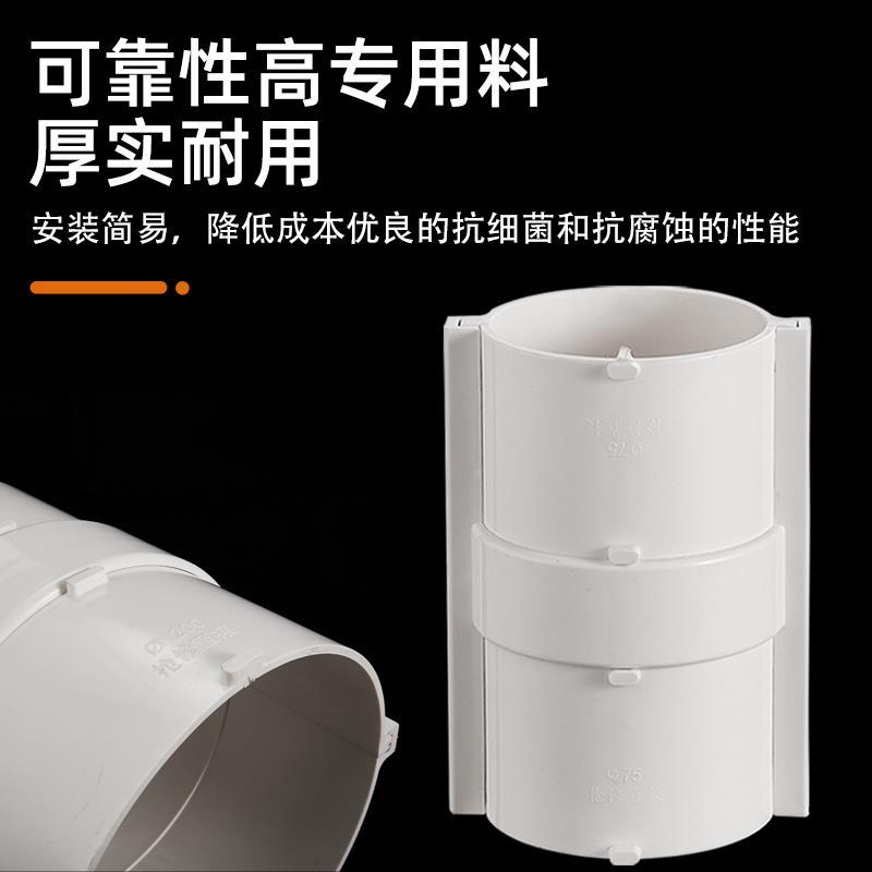 PVC110开口三通补漏排水快速抢修水管空调冷凝管哈夫节75变径5025
