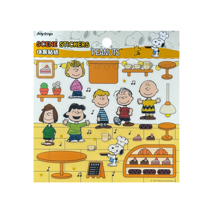 来玩呀!史努比造景贴纸 摸鱼偷闲解压贴画 diy治愈系减压小礼物