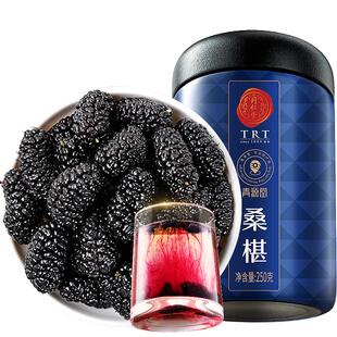 同仁堂品牌北京同仁堂桑葚泡水喝养生黑干枸杞旗舰店原浆官方桑椹