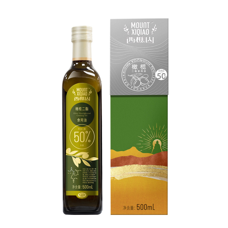 西樵山50%橄榄甘油二酯食用油