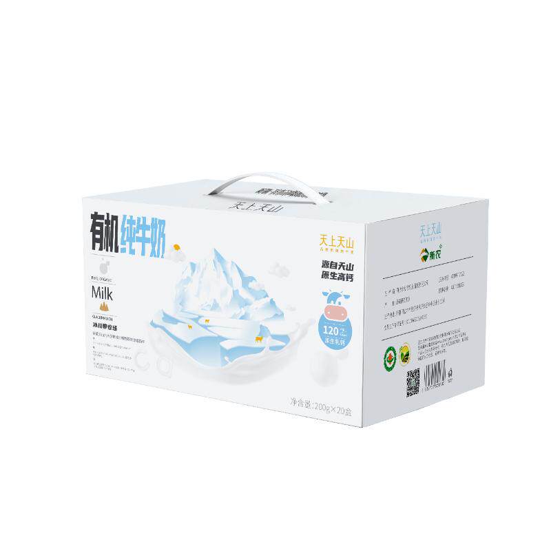 天上天山有机纯牛奶40盒