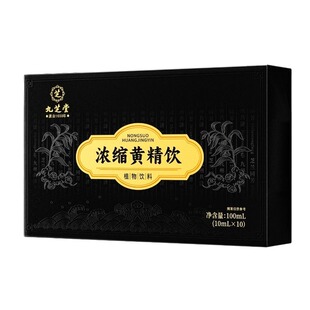 九芝堂九制黄精浓缩口服液九华山九蒸九晒官方旗舰店男肾野生即食