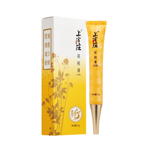 一套去闭口粉刺的上宫庄清痘组合