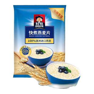 桂格麦片 快煮燕麦片400g 袋装 经典原味粗粮谷物冲饮冲调
