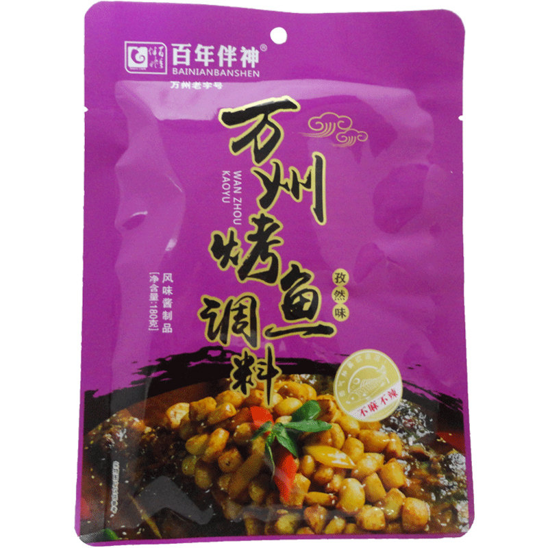 不辣万州烤鱼酱重庆纸专用料正宗秘制上烤鱼调料2袋美味