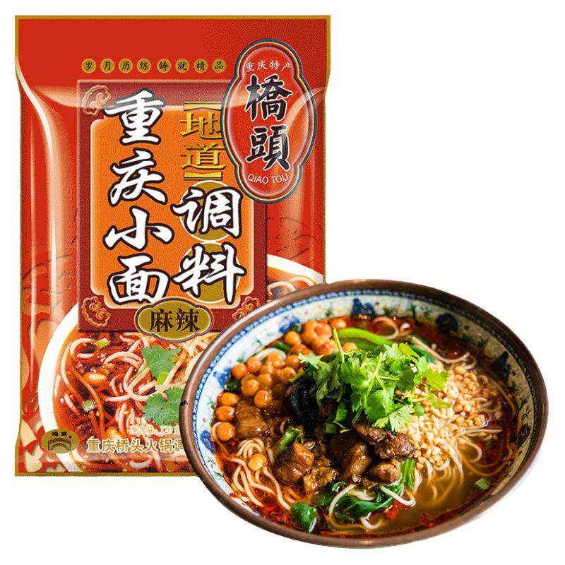 桥头重小面调料包120g