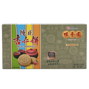 咀香园杏仁饼中山特产正宗纯正送长辈糕点手信绿豆饼干独立包装