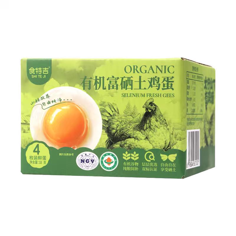 食特吉有机富硒散养土鸡蛋4枚
