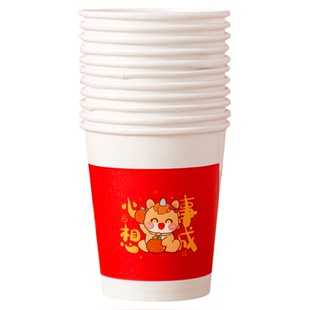 马年纸杯一次性家用加厚食品级热饮杯春节喜庆纸杯茶水杯饮料杯子