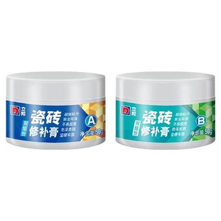 立邦瓷砖修补膏釉面修复膏大理石地板砖补坑洞补洞贴陶瓷膏修补胶