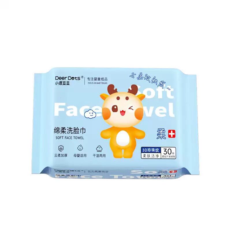 小鹿豆豆一次性洗脸巾加厚珍珠纹洁面巾干湿两用擦脸巾抽取式家用