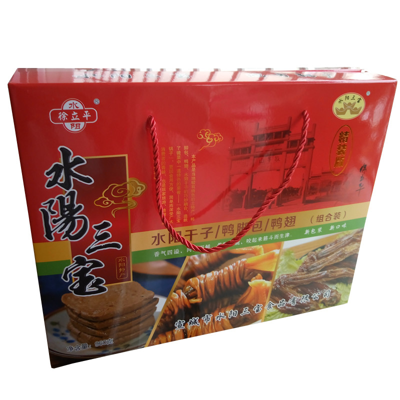 水阳三宝即食大礼盒安徽宣城特产鸭脚包鸭翅水阳干子徐立平牌包邮