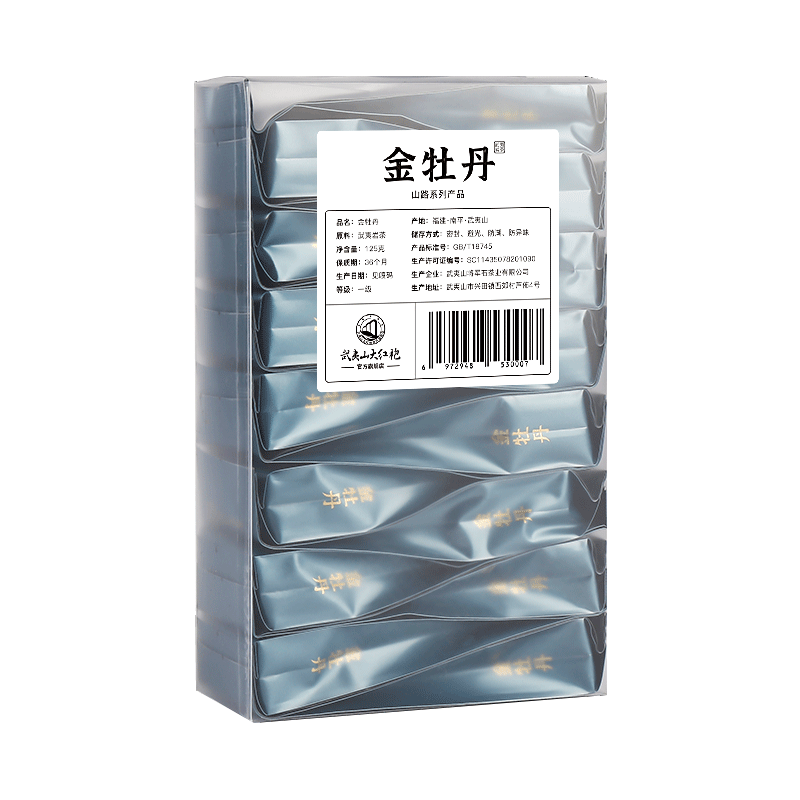 高香岩茶品种金牡丹轻火花香