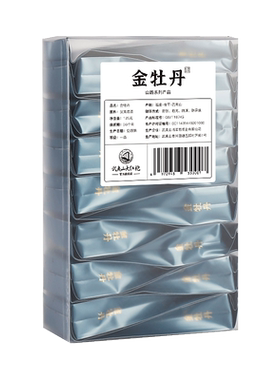 高香岩茶品种金牡丹轻火花香