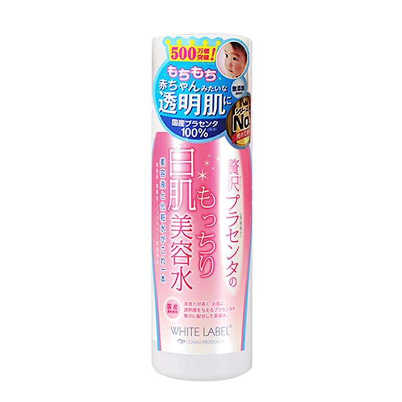 【自营】MICCOSMO/蜜珂思摩菁印柔肤精华水180ml保湿滋润进口