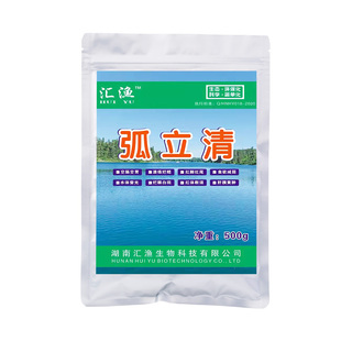 汇渔科技弧立清孤菌克星空肠空胃食欲减弱肝胰黄肿红脚红尾红体