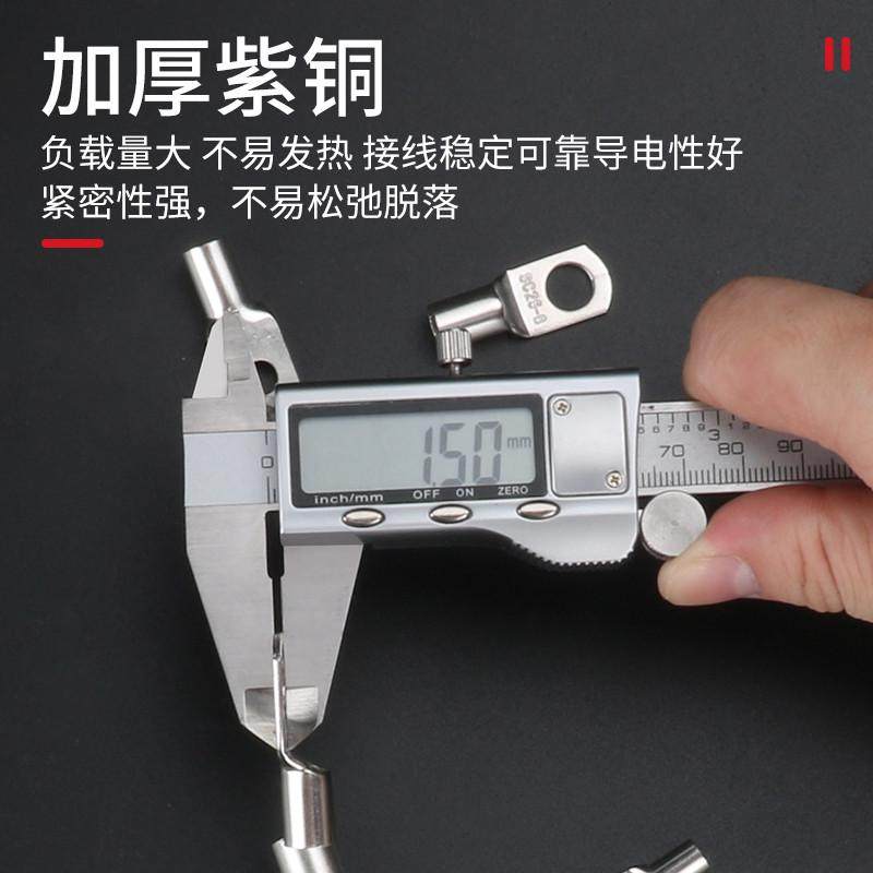 冷压窥口鼻SC2.5/4/6/10/35/70/95/120/185平方镀锡铜鼻子接线端