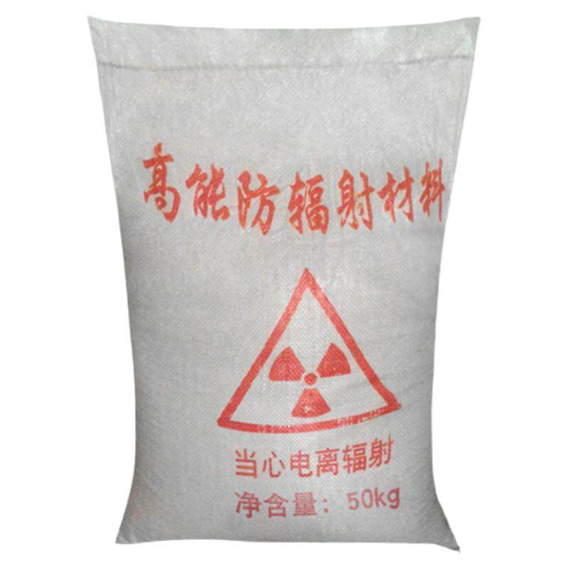 防辐射硫酸钡砂涂料X光CTDR室牙科医用墙面防护重晶砂石硫酸钡沙