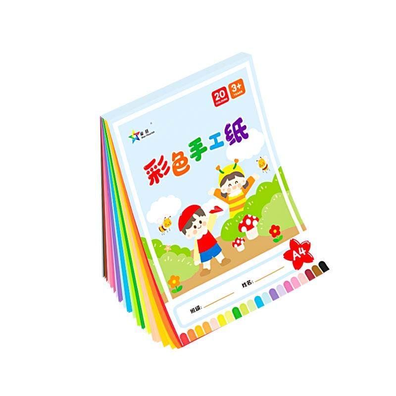 A4软硬彩色卡纸套装小学生美术课手工彩色卡纸16开8开A4A34K彩色手工纸套装16kA4手工纸