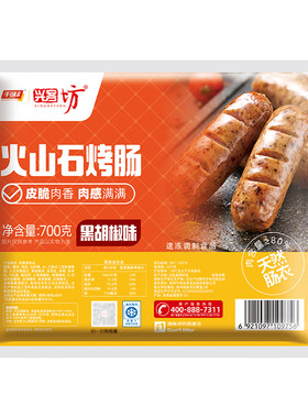 千味央厨原味黑胡椒味火山石烤肠