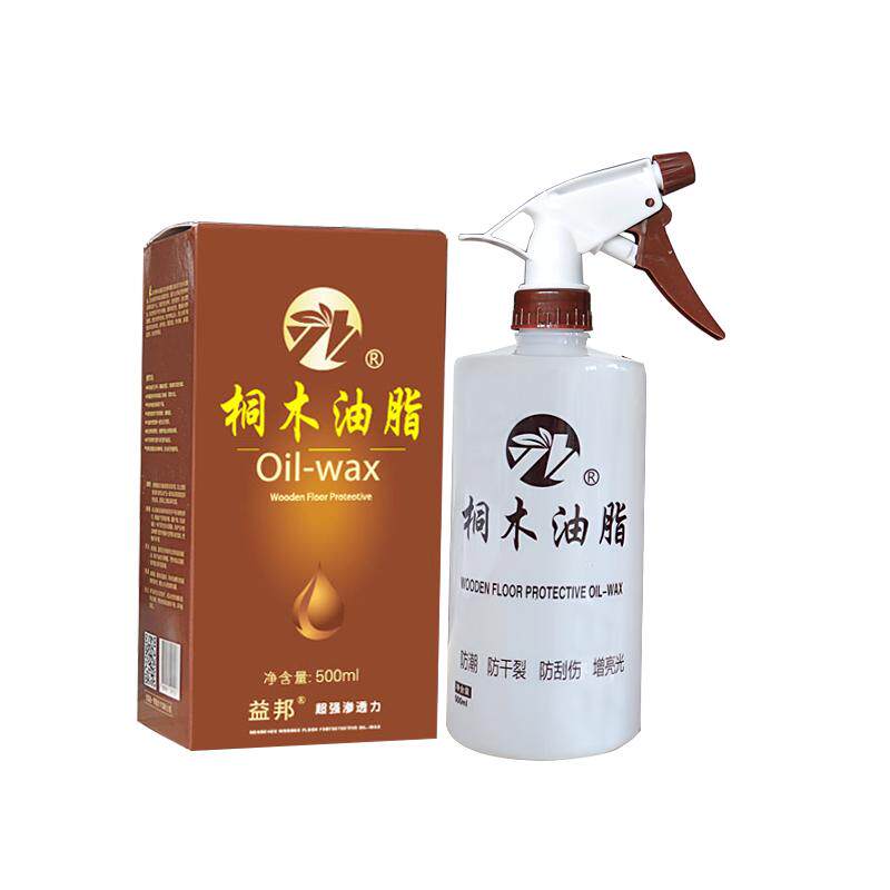 益邦桐木油脂地板护理