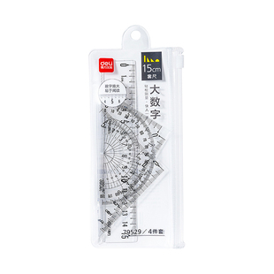 得力学生套尺小学生四件套三角尺透明直尺量角器多功能学习考试绘图工具15cm尺子数学课用文具学生学习用品