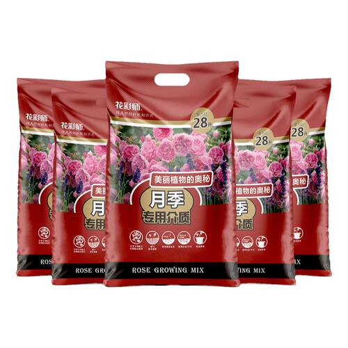 虹越花彩师有机营养土月季蓝莓绣球铁线莲介质多肉土养花通用型土