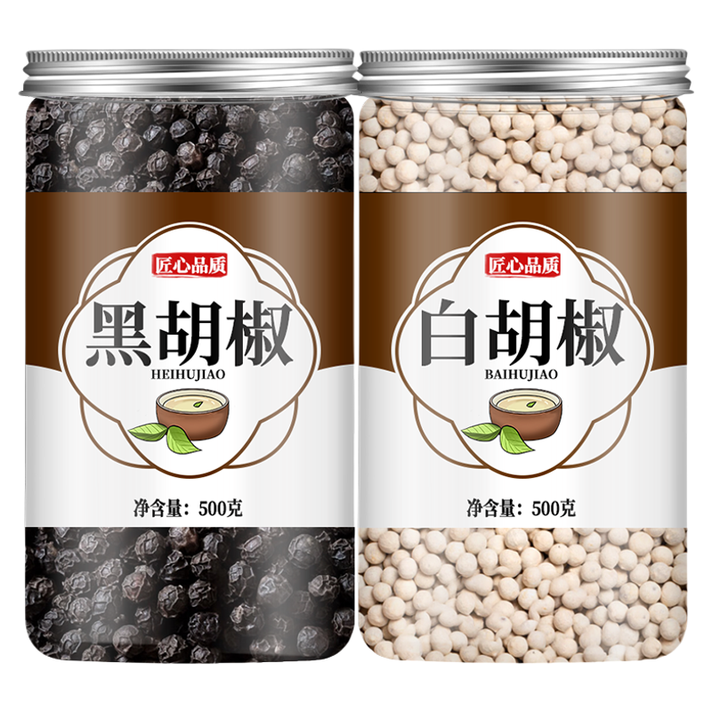 海南正宗白黑胡椒粉粒带研磨器