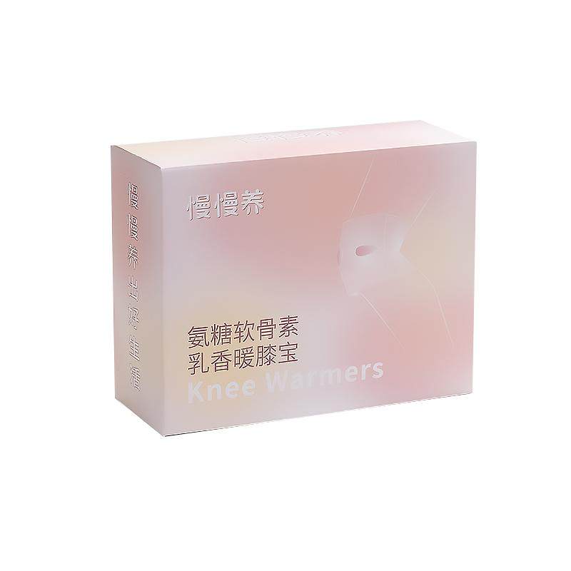 慢慢养膝盖热敷贴自发热暖膝贴暖宝宝女生护膝保暖冬季暖身暖暖贴