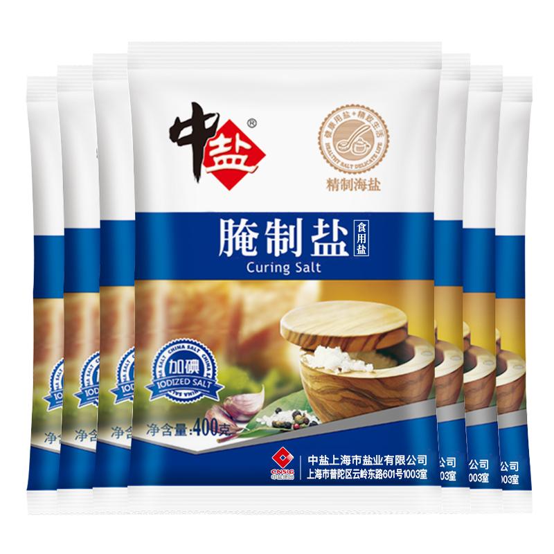 中盐加碘海盐腌制盐海盐粗粒盐焗炖肉大颗粒盐食用盐巴腌制海盐*7