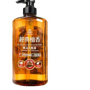 美吾发经典檀香精油洗发水沐浴露丰盈蓬松留香型蓬松清爽护发