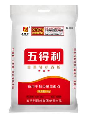 五得利面粉中筋5kg邯郸