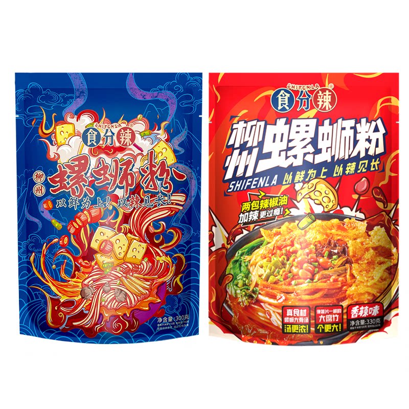 食分辣螺蛳粉广西特产柳州正宗螺狮粉7包原味+1包新款香辣味夜宵
