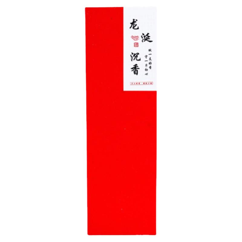 纯天然安神助眠龙涎香