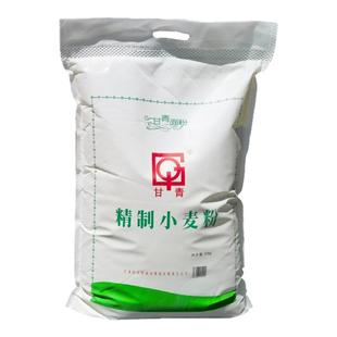 武威甘青面粉家用5斤甘肃小麦粉10斤白面5kg精制河套甘青面10kg20
