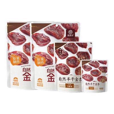 膳源泽半干金杏625g零脂无防腐剂