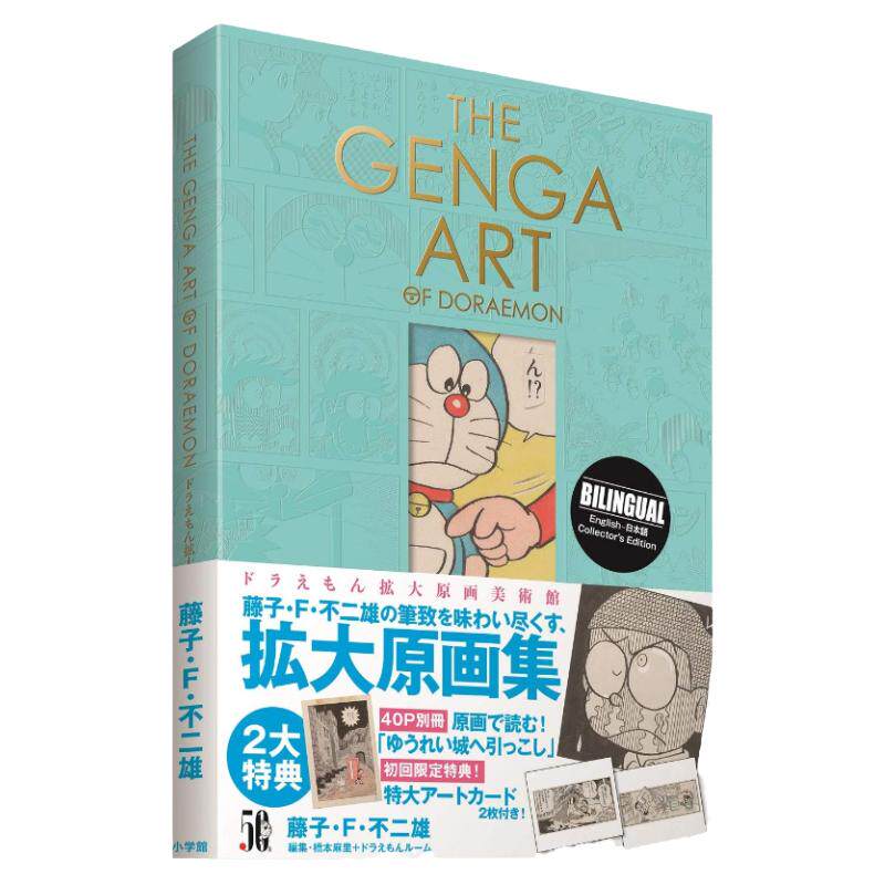 现货外图日版梦本格美术画集扩大