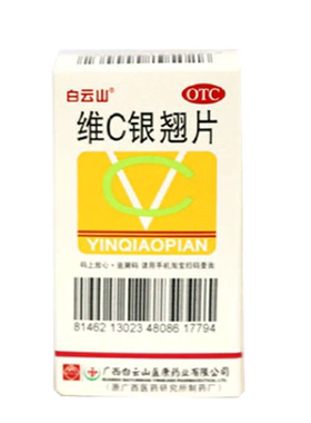 [白云山]维C银翘片1.05mg49.5mg105mg*30片*1瓶/盒