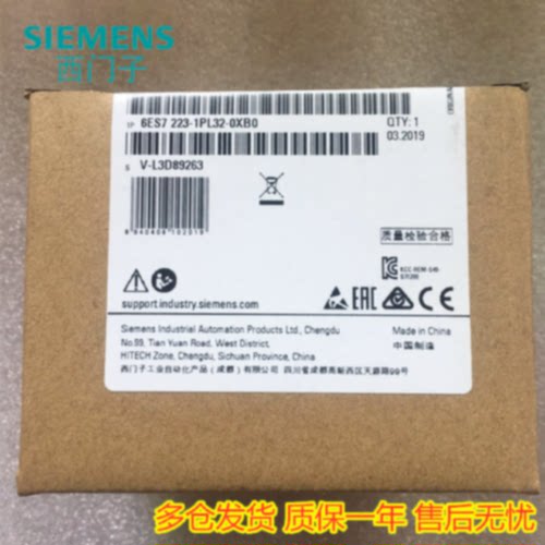 议价原装正品ST-1200 SM1223 223-1BL32/1PL32-0XB0 OXAO西门子sm