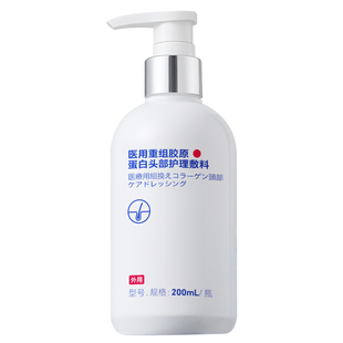 洗发水脂溢性皮炎毛囊炎去屑止痒抑菌头皮屑癣马拉色菌医专用膏液