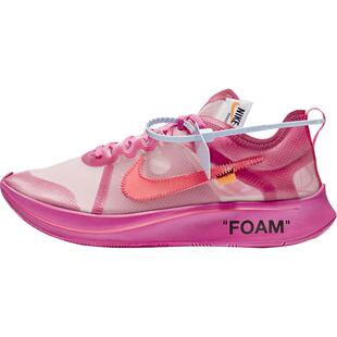 Nike/耐克官方正品The Ten男女低帮缓震运动耐磨跑步鞋AJ4588-600