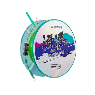 川泽路滑线组套装成品路亚线组矶竿滑线组漂远投专用大物鱼线套装