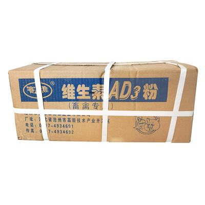 兽用维生素猪牛羊饲料添加剂